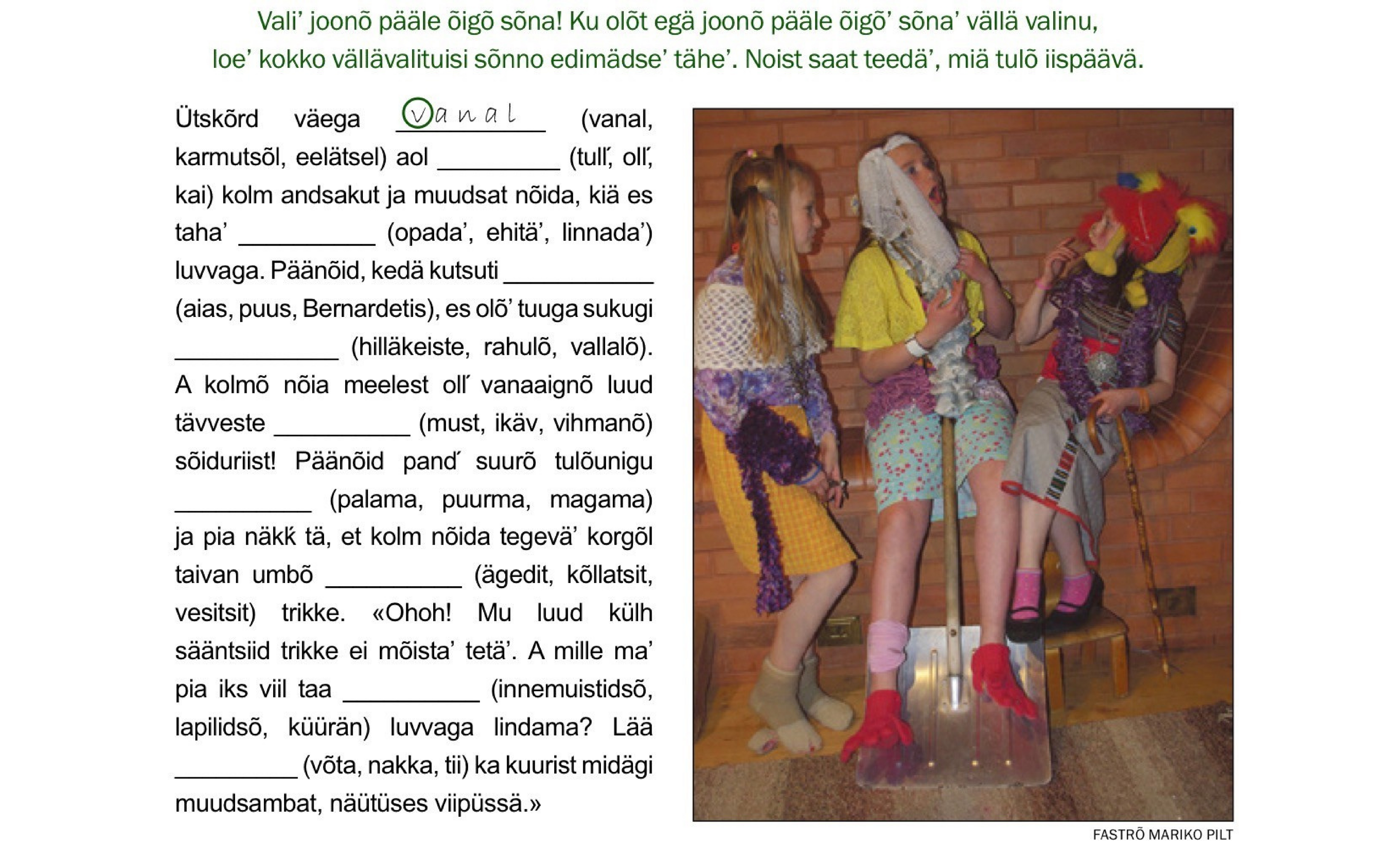 Numm6r_411_mahlakuu_26._p2iv_2018_.pdf