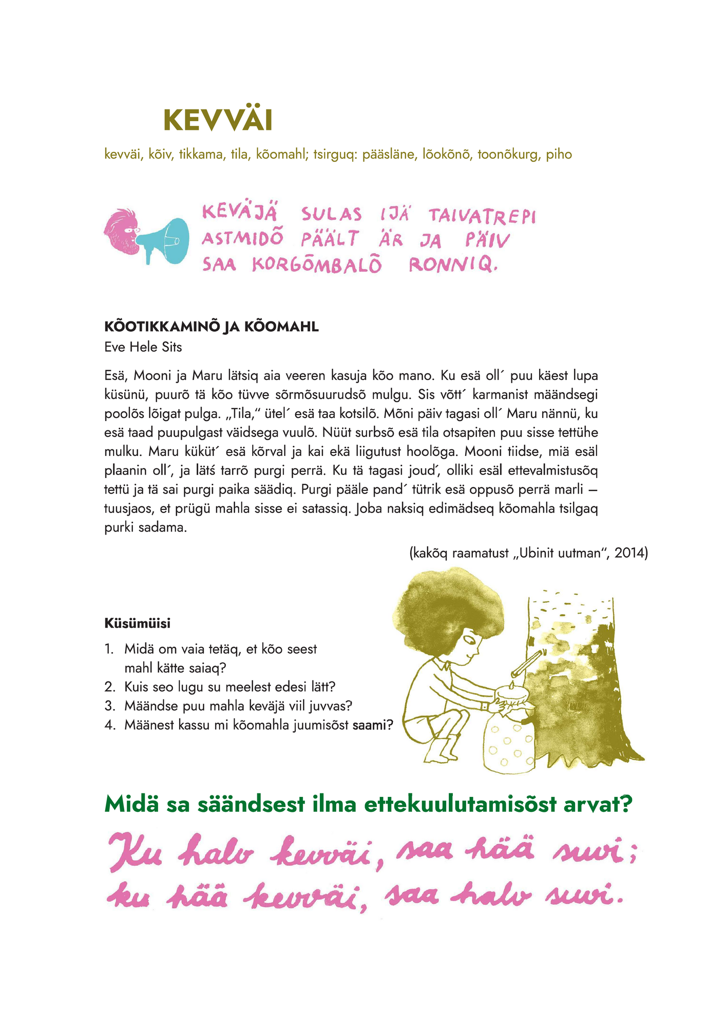 opiraamat_kevv2i.pdf