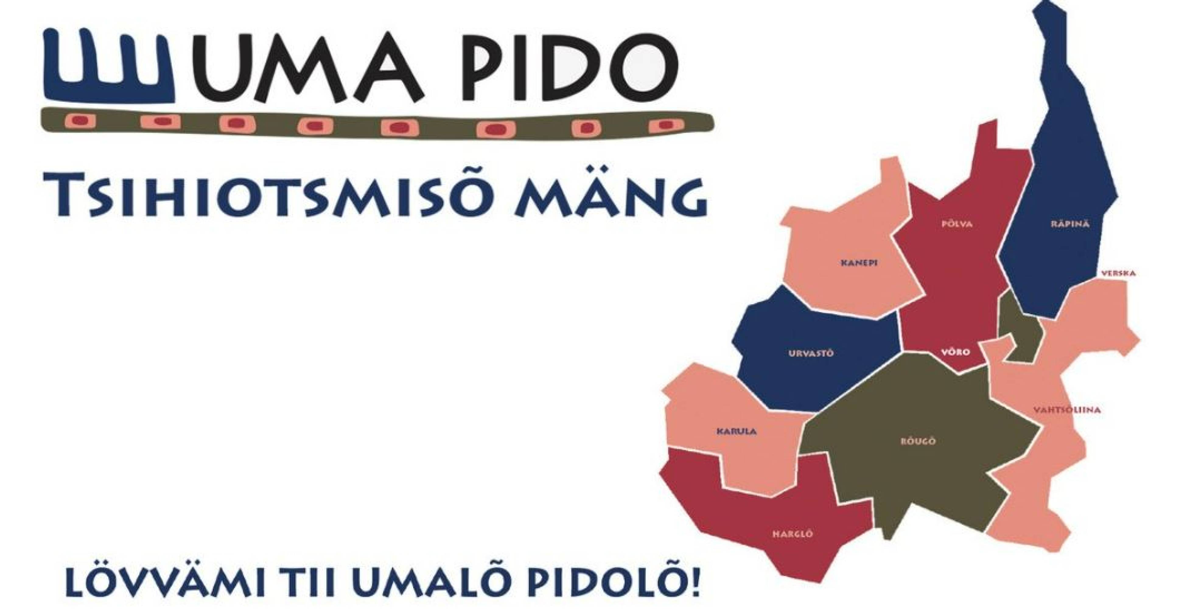 umapido.JPG
